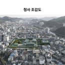 순천시청 이미지