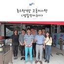 지사식당 이미지