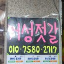 거성2호 이미지