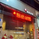 대죽상회 이미지