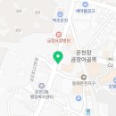 삼정래미안공인중개사사무소 이미지