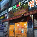 피자스쿨 한티역점 네이버블로그