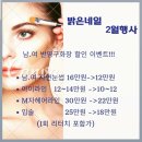 밝은네일시크릿바비뷰티