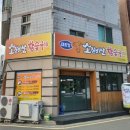 태화강소갈비살참숯구이 이미지