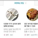 아이해브어드림VIP키친 티스토리