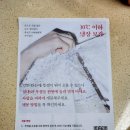 전통주 (막걸리) 제조 과정 | 복순도가 빨간쌀 막걸리, 상큼한 분홍빛 전통주