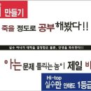 교하로(1) 이미지