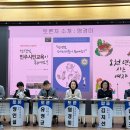 다문화한국어 이미지