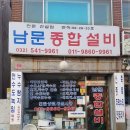 탑누수탐지