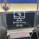 성인PC방 | 풍산역 PC방 추천 👉 음식부터 좌석까지 완벽한 옵티멈존 후기