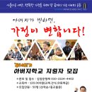 강서61기 개설포스터 이미지