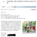 아리따움정읍 - 정읍시 새암길 32-23 | 아리따움정읍