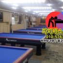 쿠션당구장 이미지