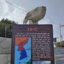 두창시변리 종합복지회관 | 해파랑길 양양～속초 41코스, 42코스, 43코스, 44코스일부