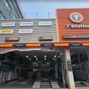 한국타이어티스테이션이천점 이미지