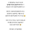 사브로소인제주
