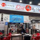 우봉가 | 대구 한식집 내당역 한돈 삼겹살이 신선하고 맛있는 우봉가 먹은 후기