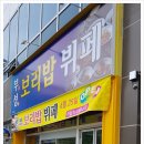 부성뷔페식당 이미지