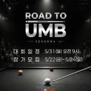 AS 빌리어즈 이미지