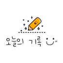 향천리호떡카페 이미지