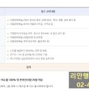 리안 행정사 사무소 이미지