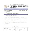 한국건설기계전시회 부스 신청건 이미지