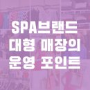 에스리테일