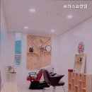 로하스요양원