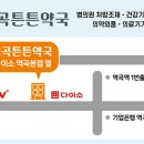 튼튼동물약국 이미지