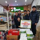 대전행복나눔무지개푸드마켓7호점 이미지