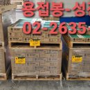 성진상사 네이버블로그