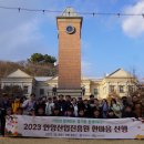 한마음산업 이미지