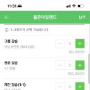 풀문아일랜드