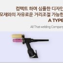 전진용접