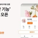 플레저마켓 이미지