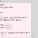 비치블랙스톤 | [ 천안 근교 리조트 / 청주 외곽 가족여행 ] 벨포레리조트 35평형 101동 후기 ( 모토아레나 내돈내산 )