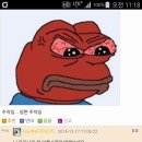 오타쿠