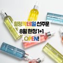 힐링피부연구소
