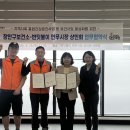 수원시 장안구 장안구보건소 수원시민신문