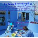 탱고막창 이미지