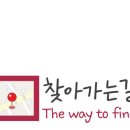 수북경로당 이미지
