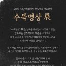 아트빌리지 - 구미시 인동38길 9-4 | 아트빌리지