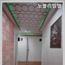 리빙텔고시원