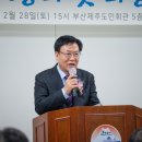 부산제주도민회 이미지