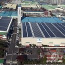창원솔라태양광발전소 이미지