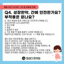 고려정성의원 이미지