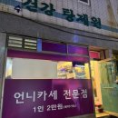신창무궁화(아) 이미지