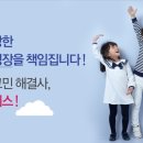 키네스평촌점