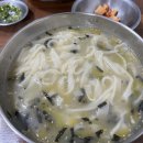 미각칼국수 이미지