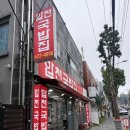 합천국밥집 - 남구 용호로 237 | 부산 용호동 미슐랭빕구르망 ‘ 합천국밥집 ’ 수육백반 후기/ 내돈내산